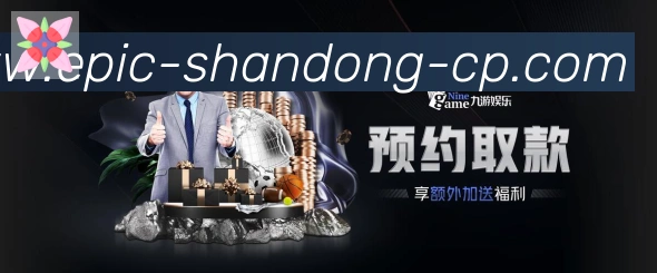 对战数据统计
