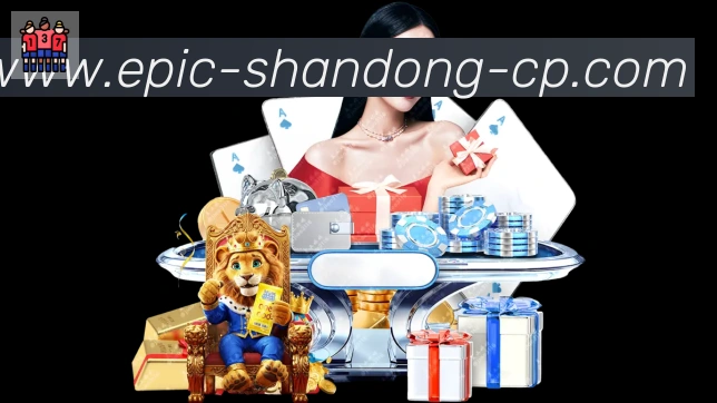 山东体彩APP 封面图